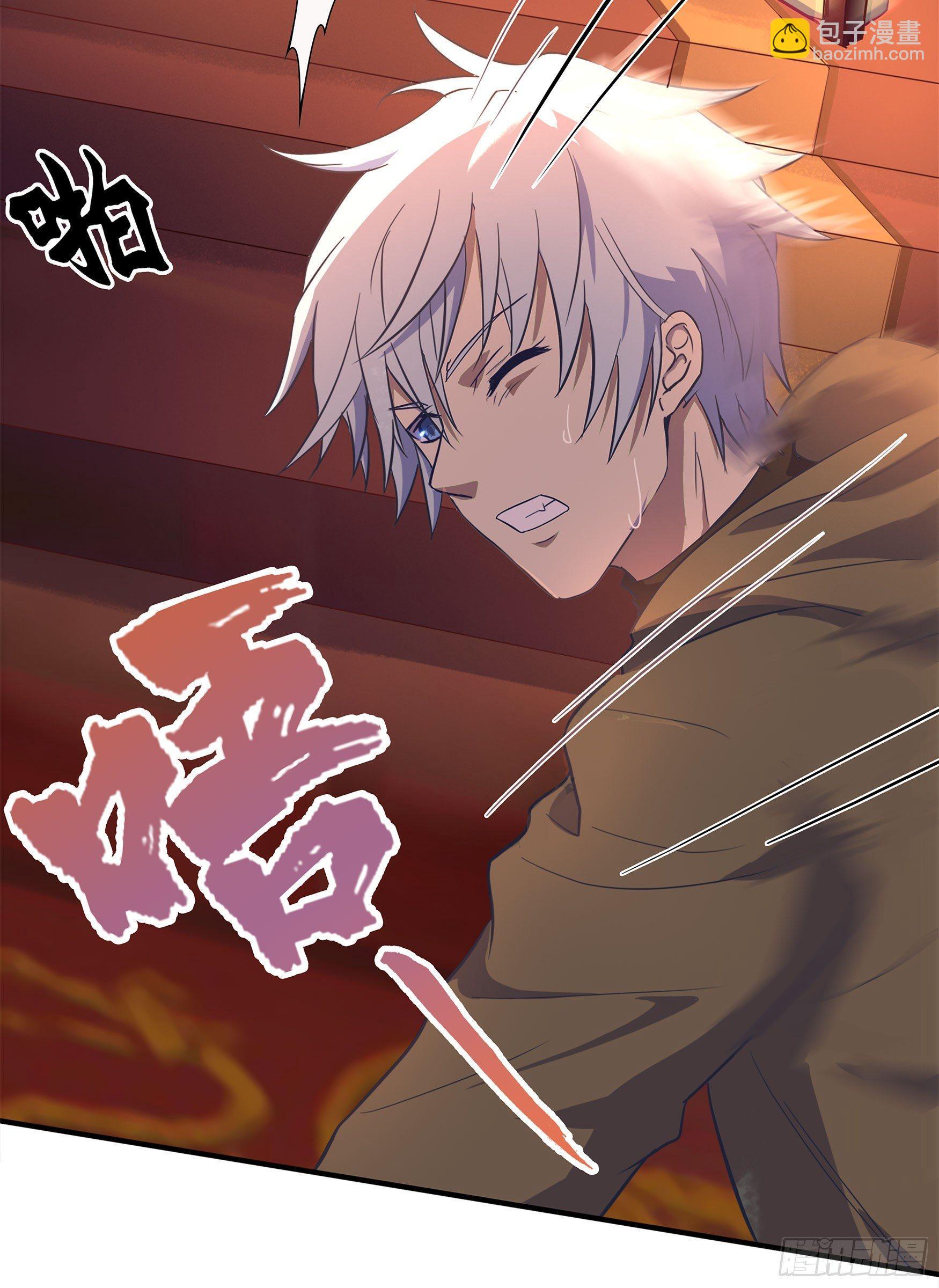 第3话 不死女妖(1/2)-第4话