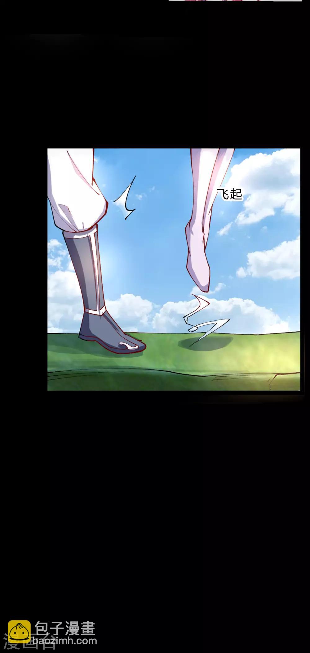 第33话 昆仑门-第34话