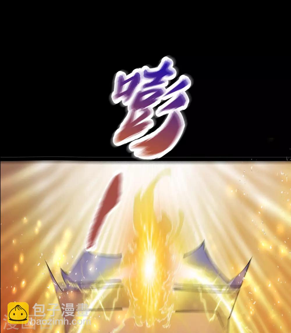 第33话 昆仑门-第34话