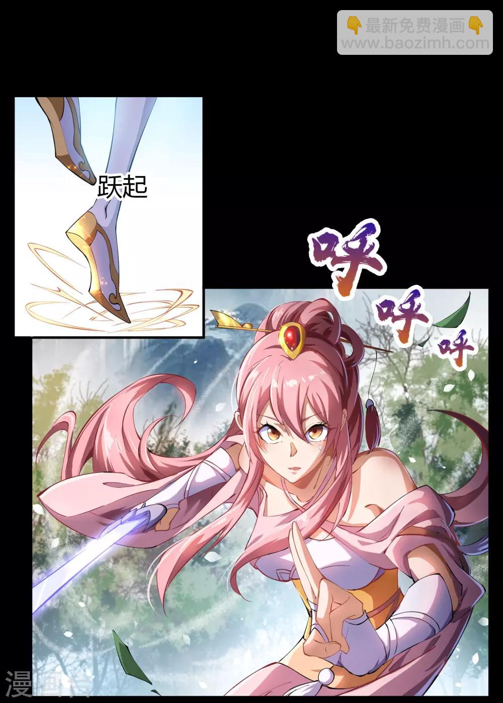 第39话 试炼空间1-第40话