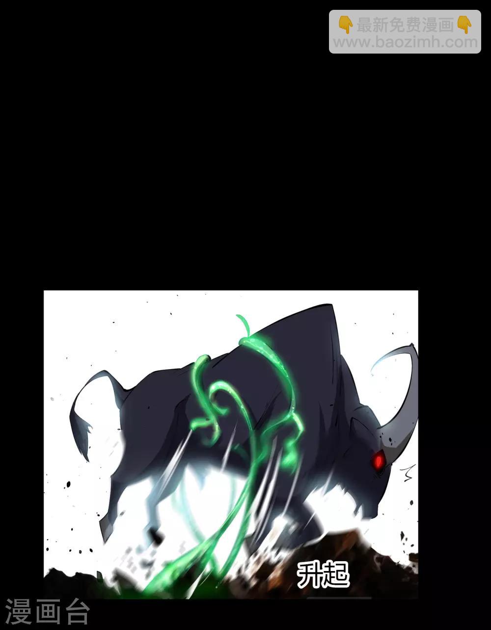 第39话 试炼空间1-第40话