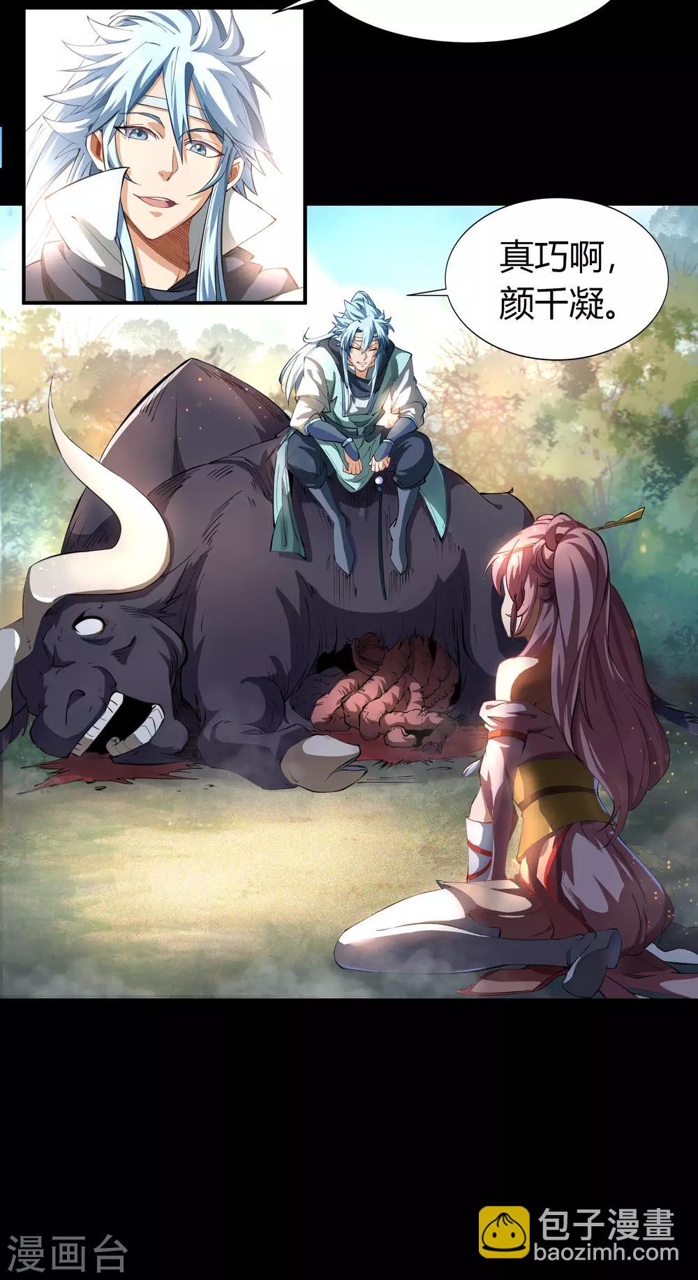 第39话 试炼空间1-第40话