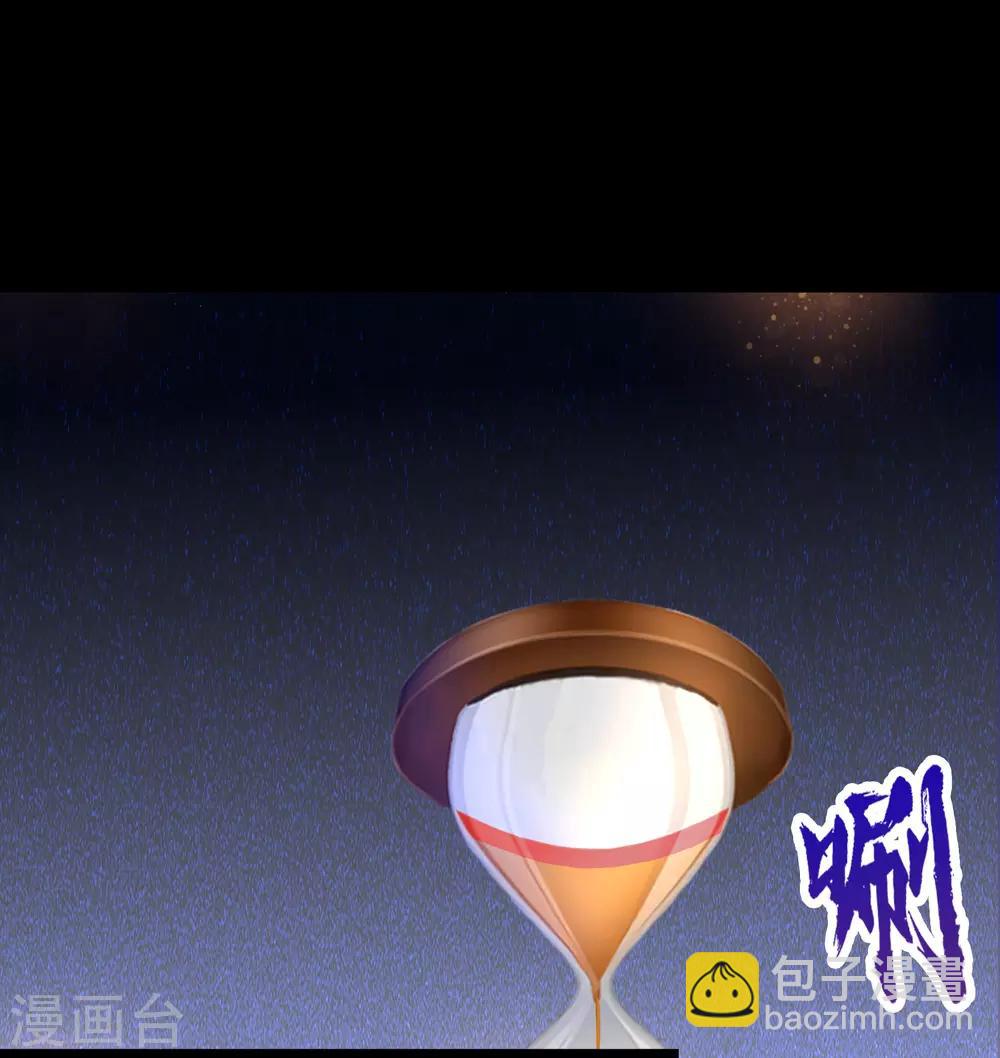 第39话 试炼空间1-第40话