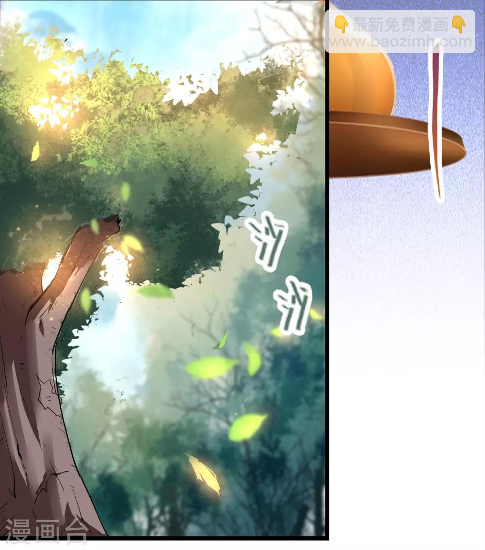 第39话 试炼空间1-第40话