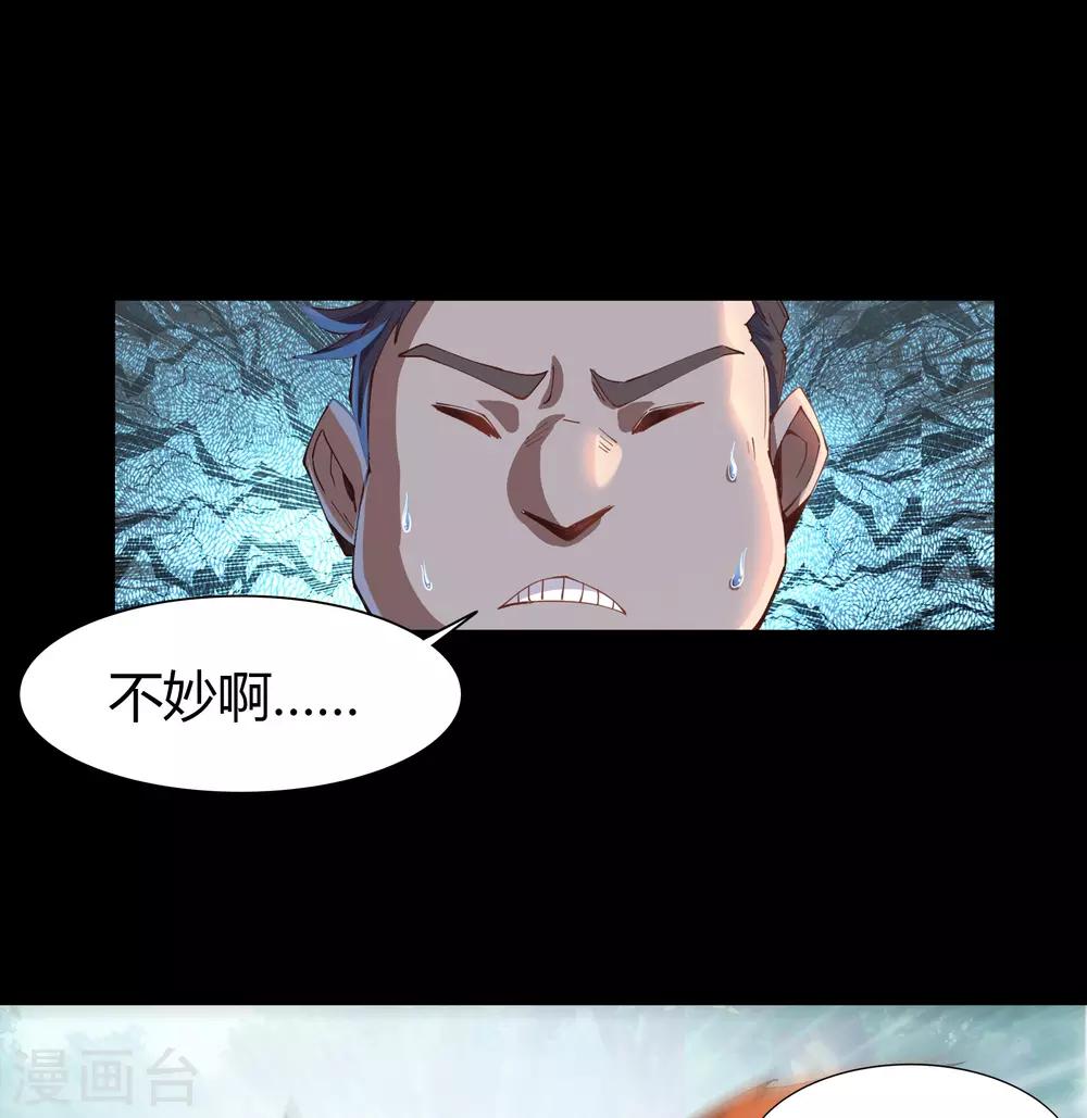 第39话 试炼空间1-第40话