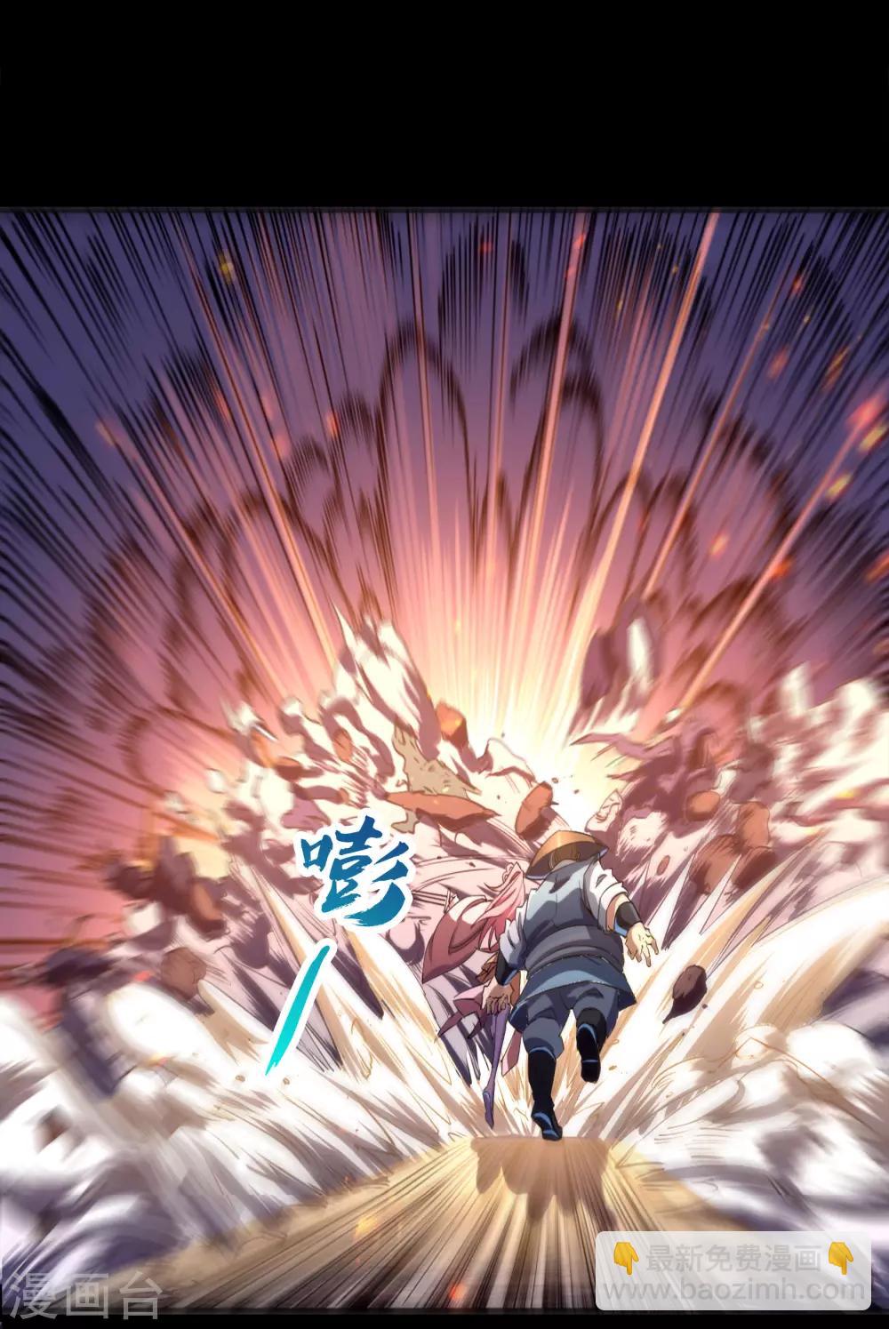 第41话 帝饮红(1/2)-第42话