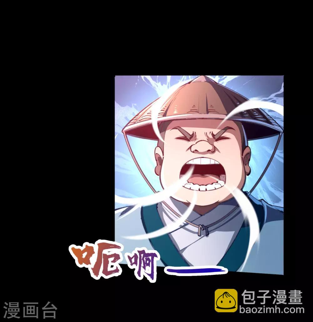 第41话 帝饮红(1/2)-第42话