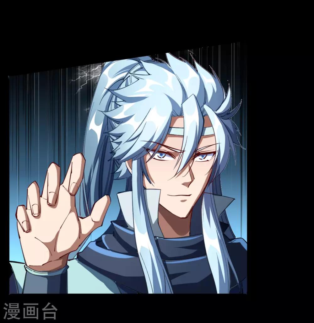 第41话 帝饮红(1/2)-第42话