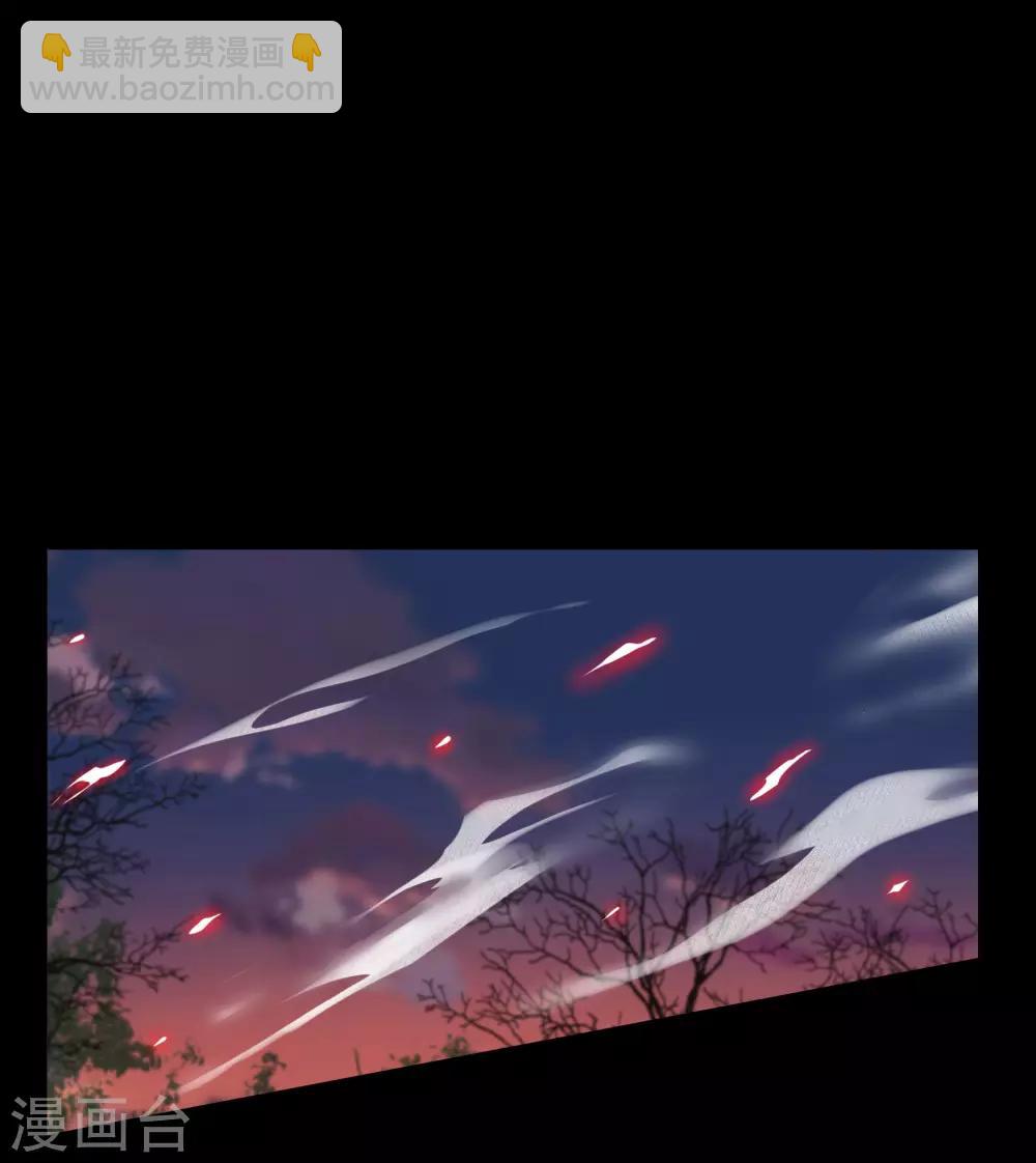 第41话 帝饮红(1/2)-第42话