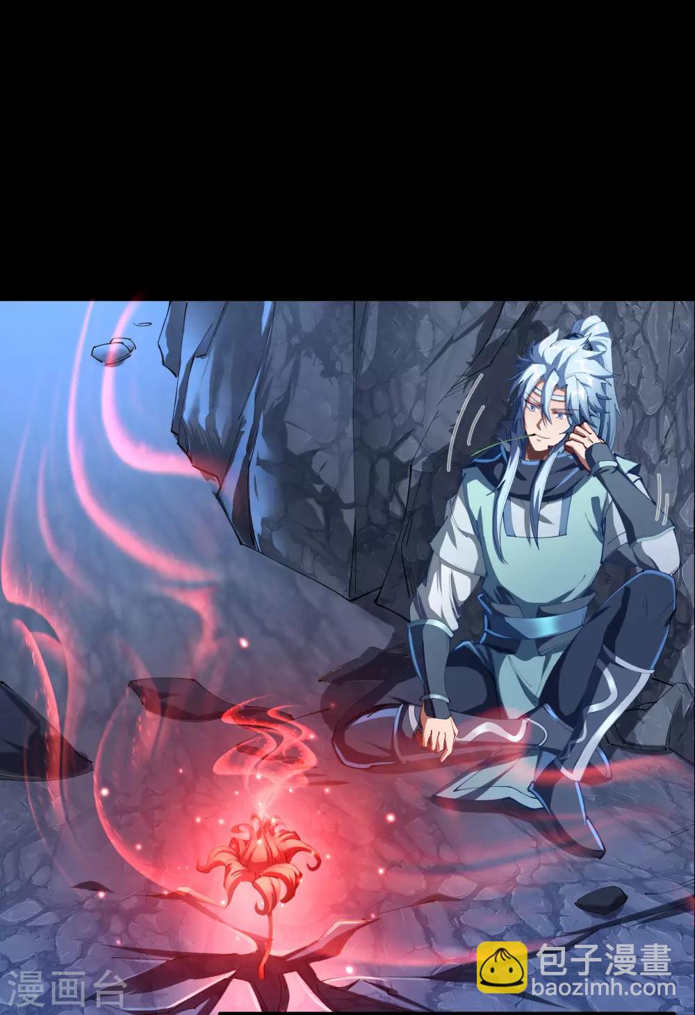 第41话 帝饮红(1/2)-第42话