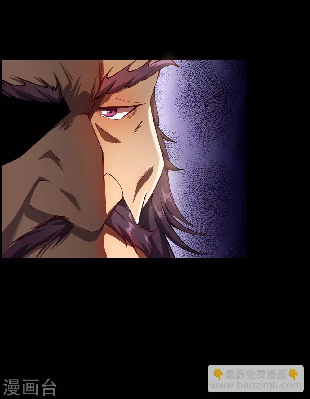 第45话 长鱼圭的愤怒-第46话