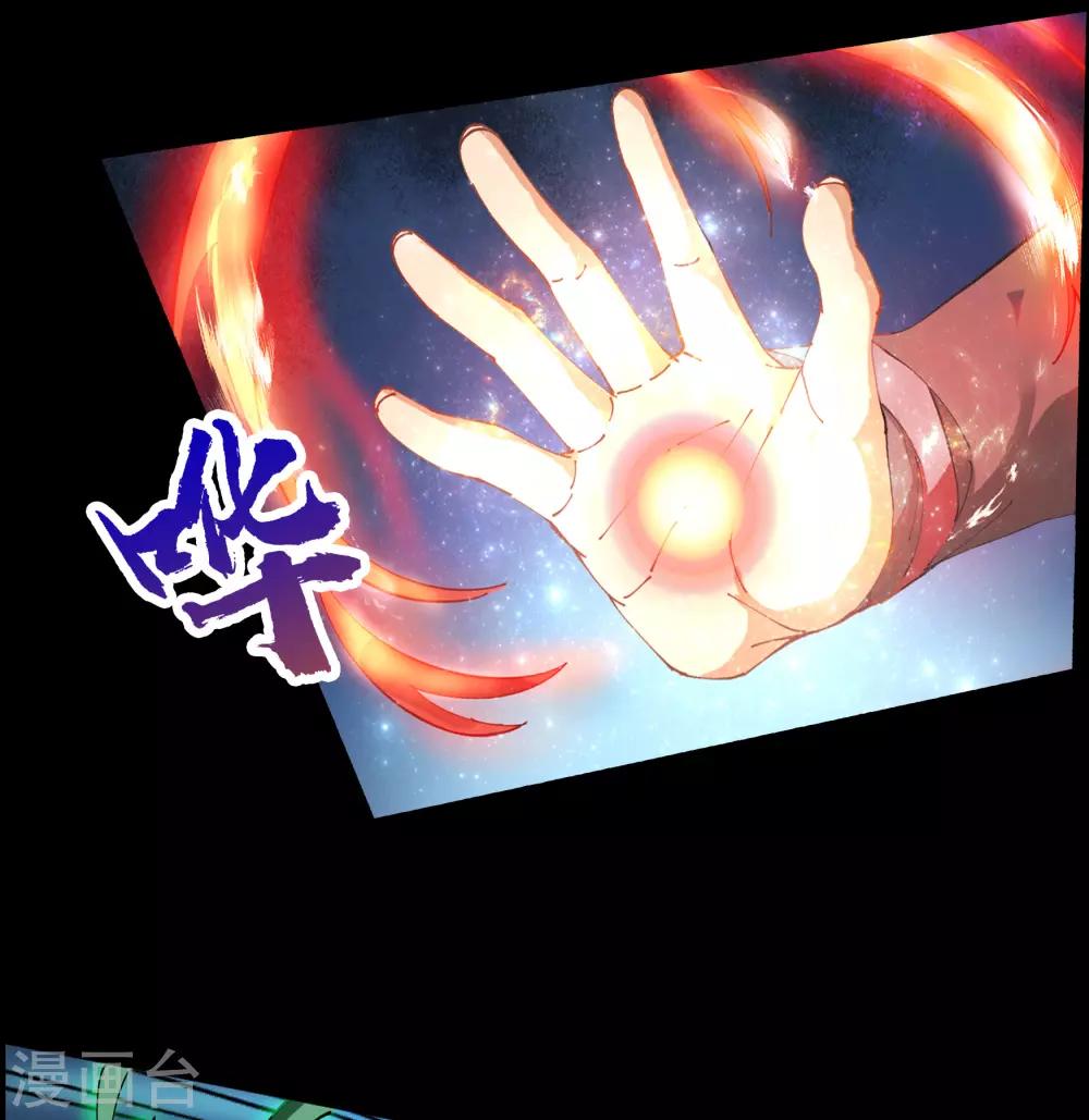 第45话 长鱼圭的愤怒-第46话