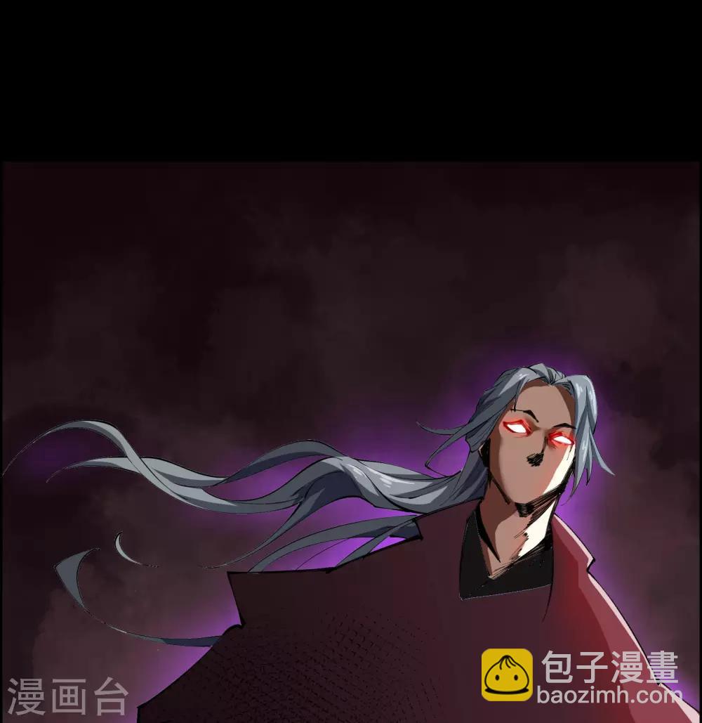 第45话 长鱼圭的愤怒-第46话