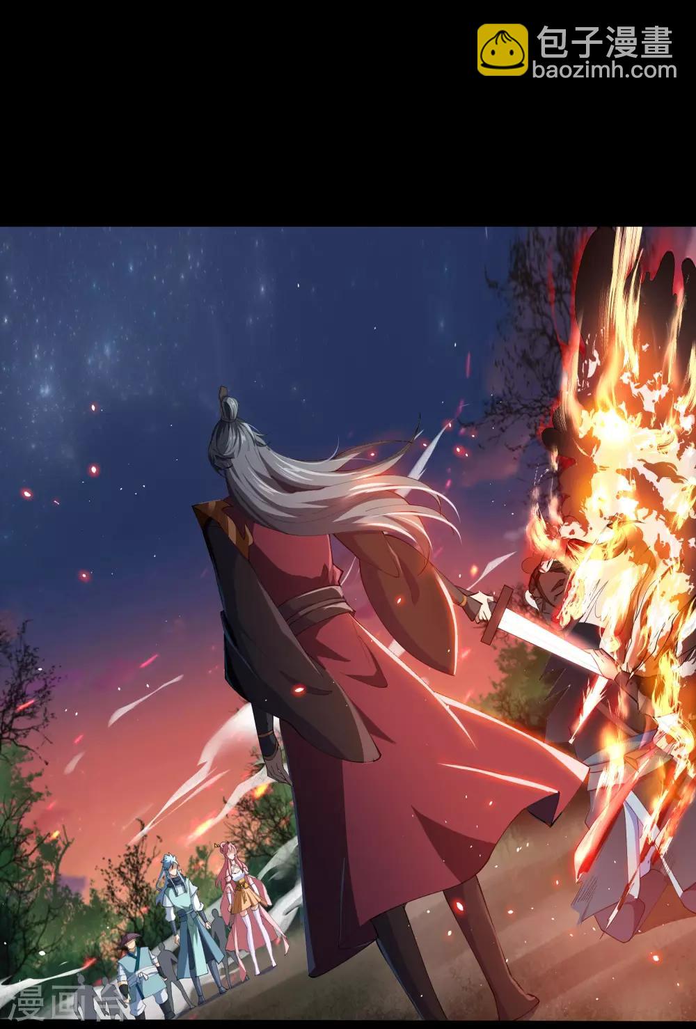 第45话 长鱼圭的愤怒-第46话