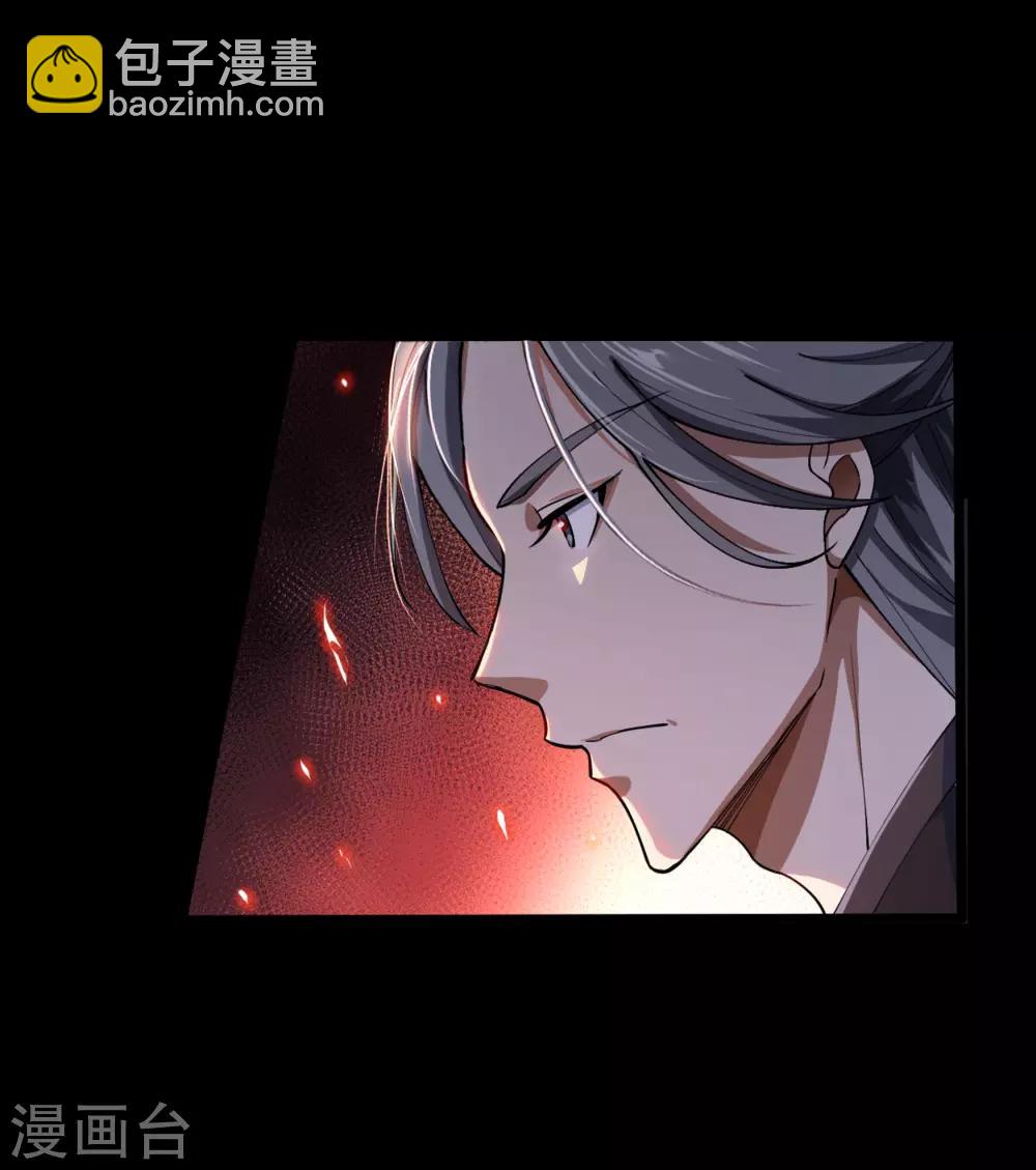 第45话 长鱼圭的愤怒-第46话