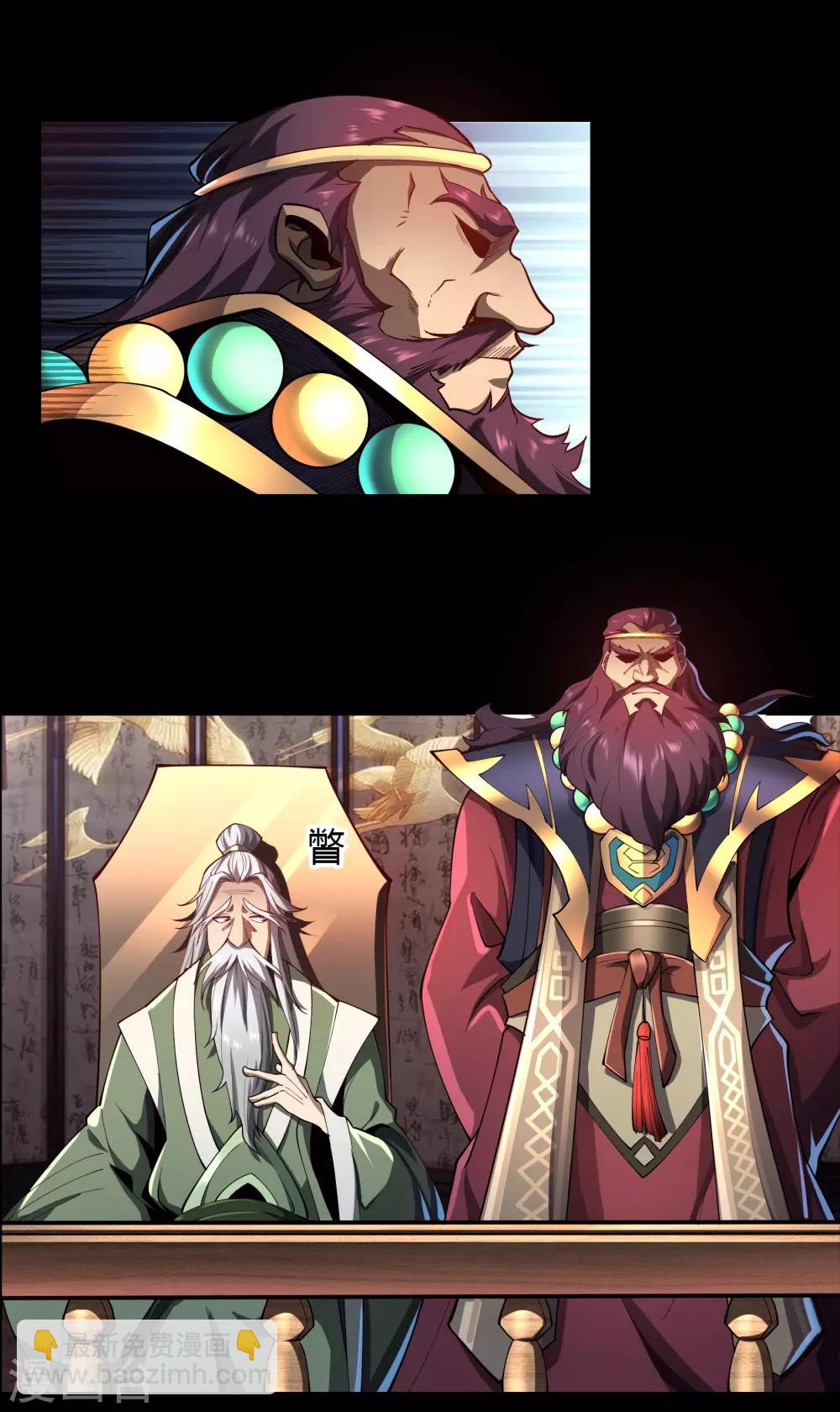 第47话 火与火-第48话