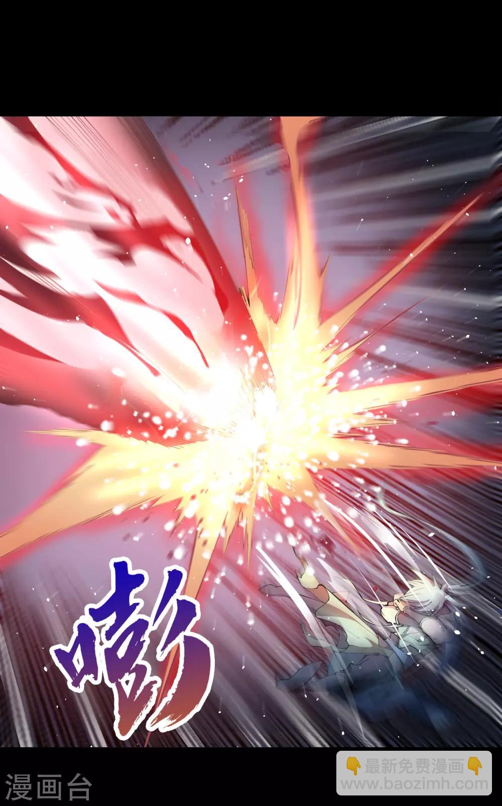 第47话 火与火-第48话