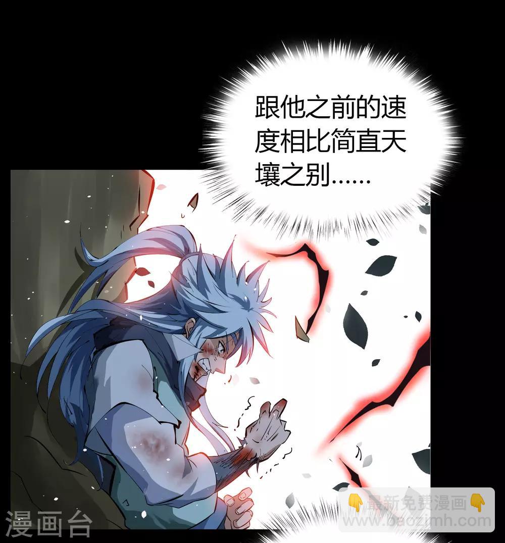 第47话 火与火-第48话