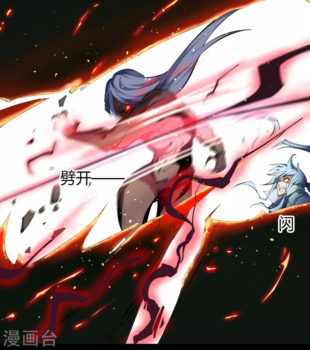 第47话 火与火-第48话