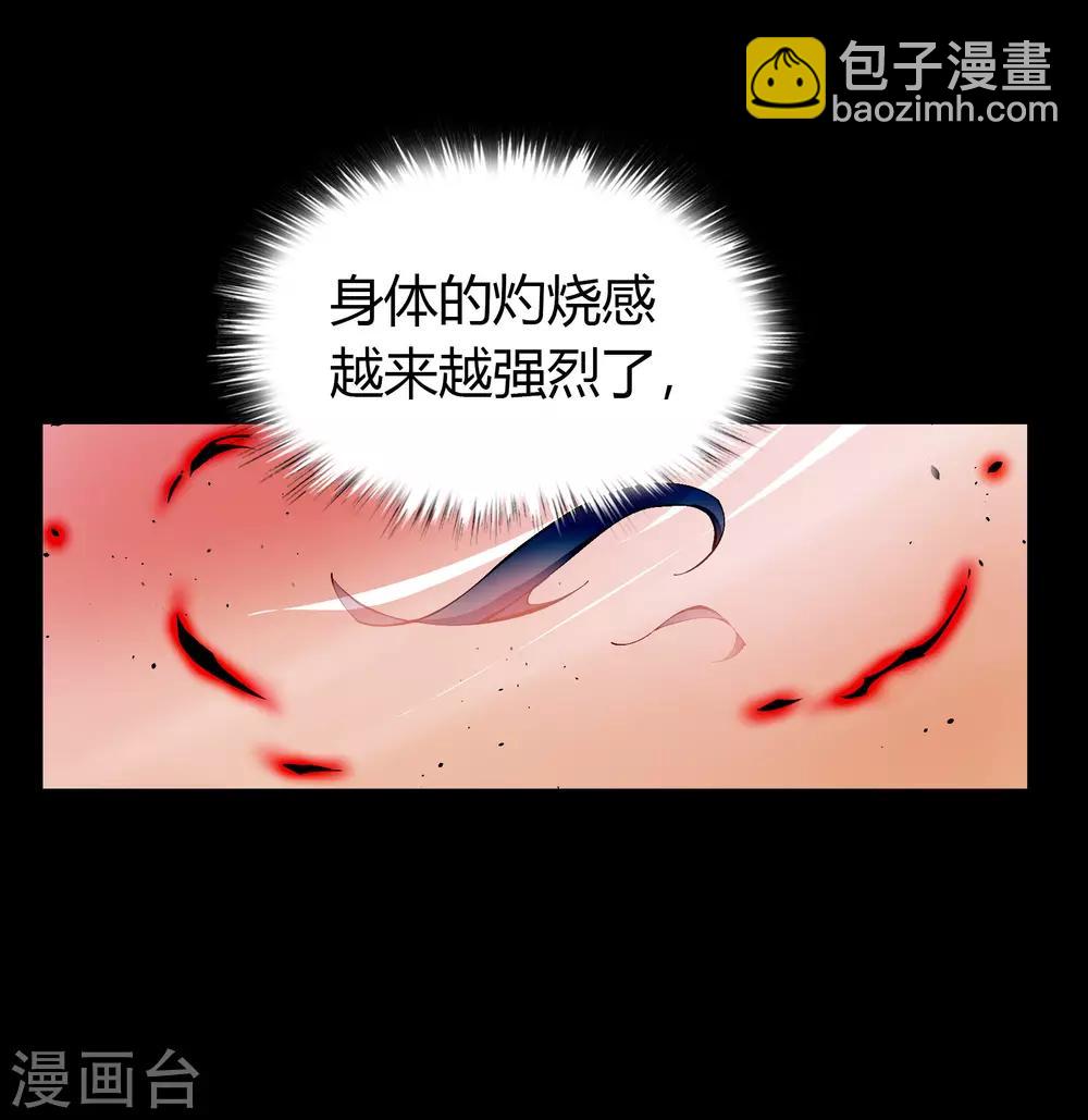 第47话 火与火-第48话