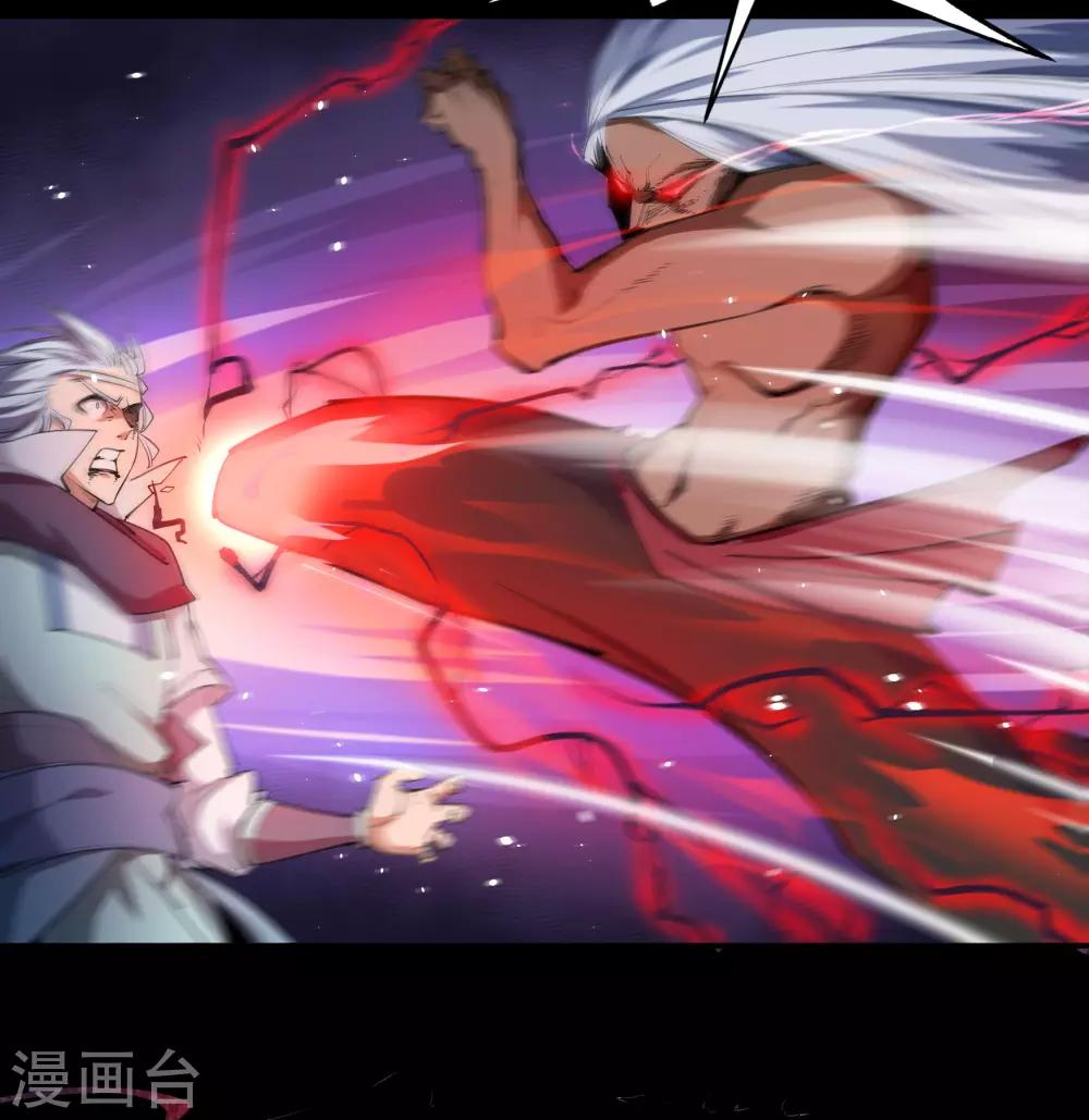 第47话 火与火-第48话