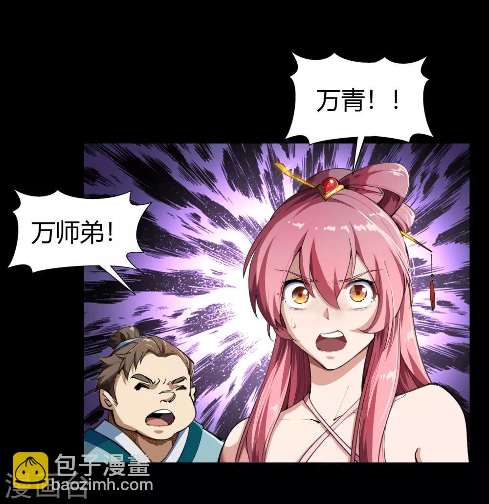 第47话 火与火-第48话