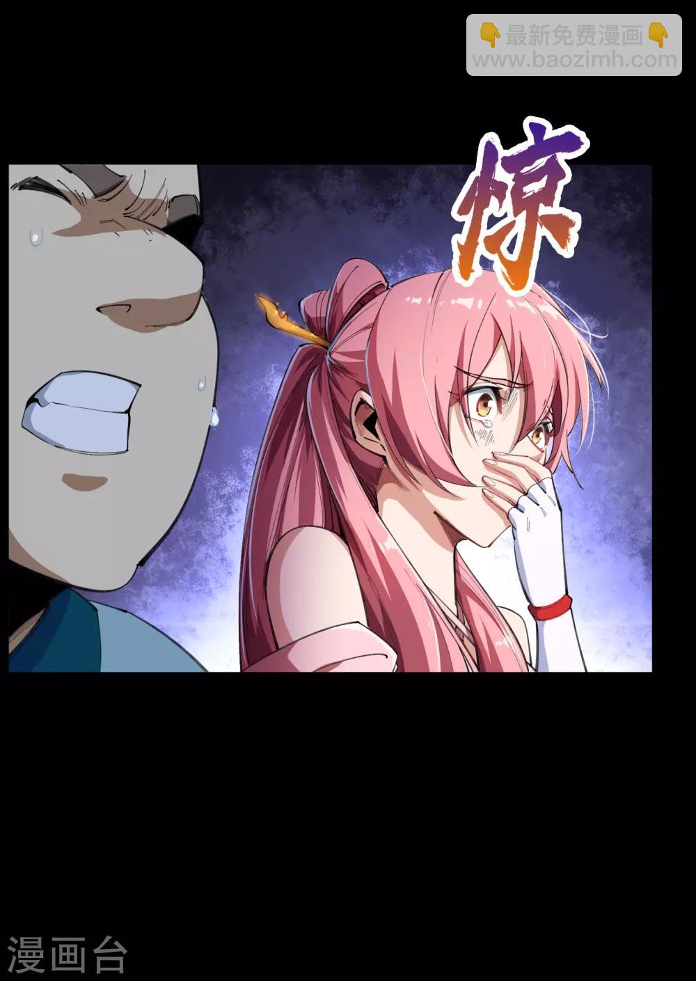 第47话 火与火-第48话