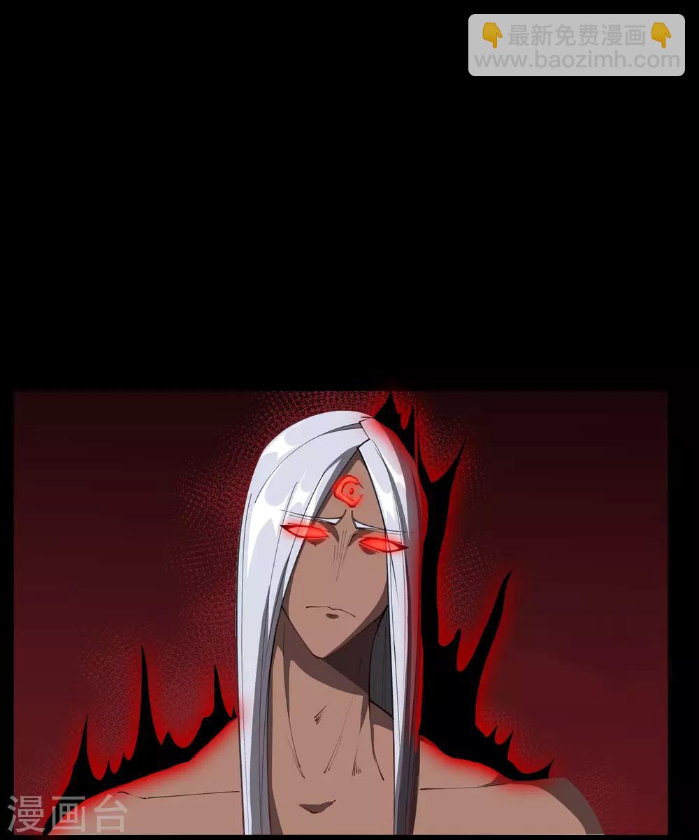 第47话 火与火-第48话