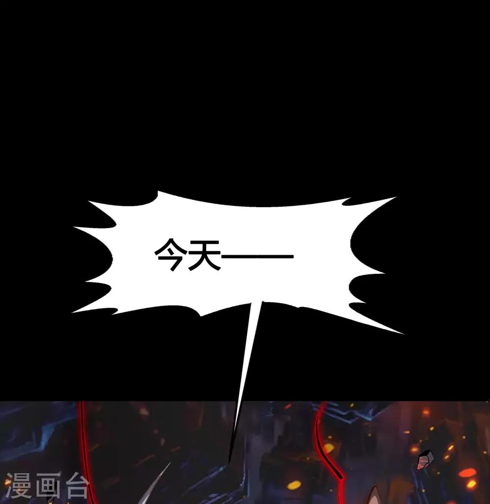 第47话 火与火-第48话