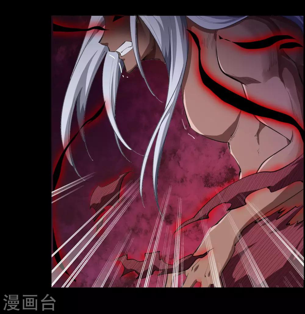 第47话 火与火-第48话