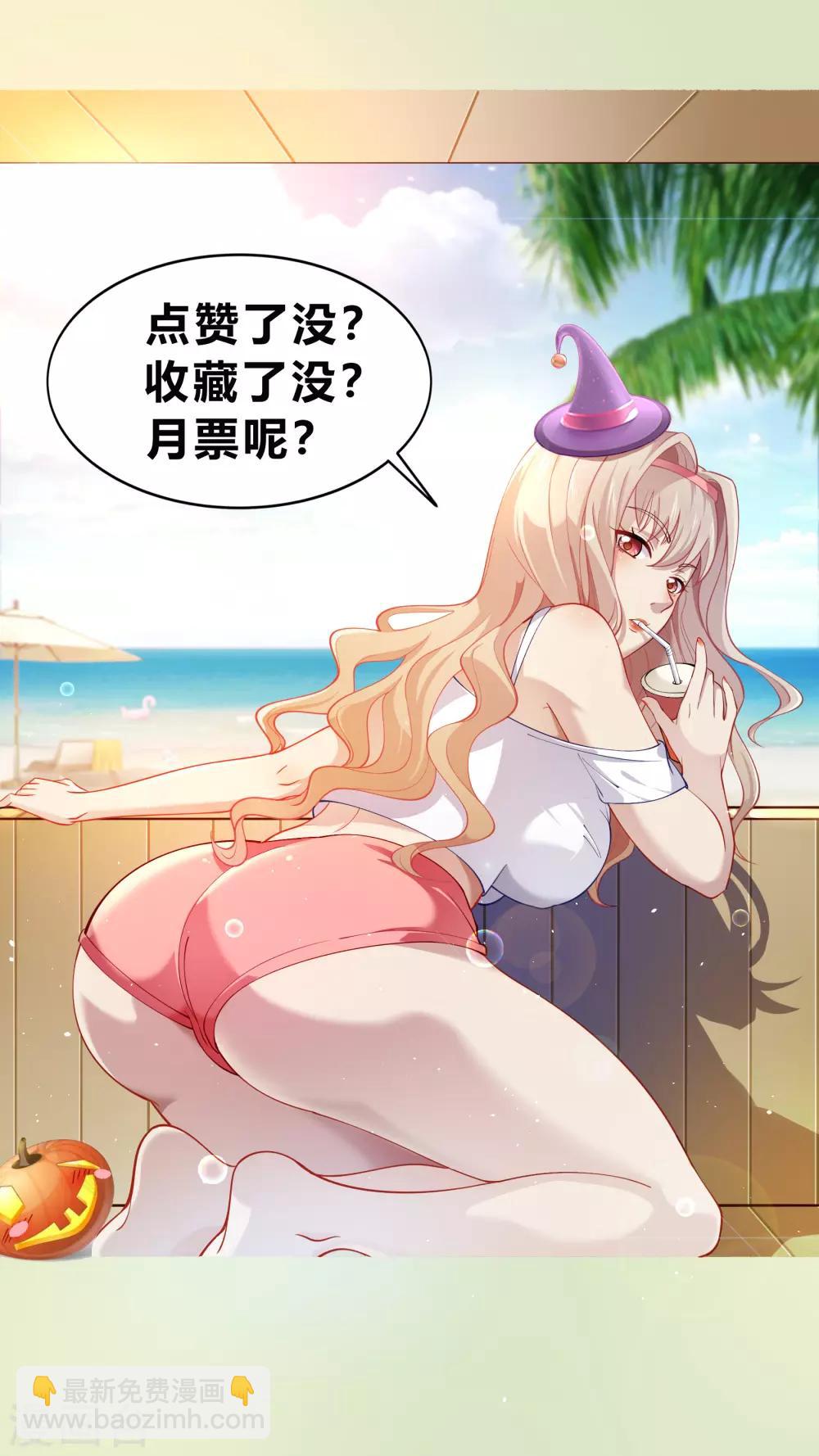 第47话 火与火-第48话