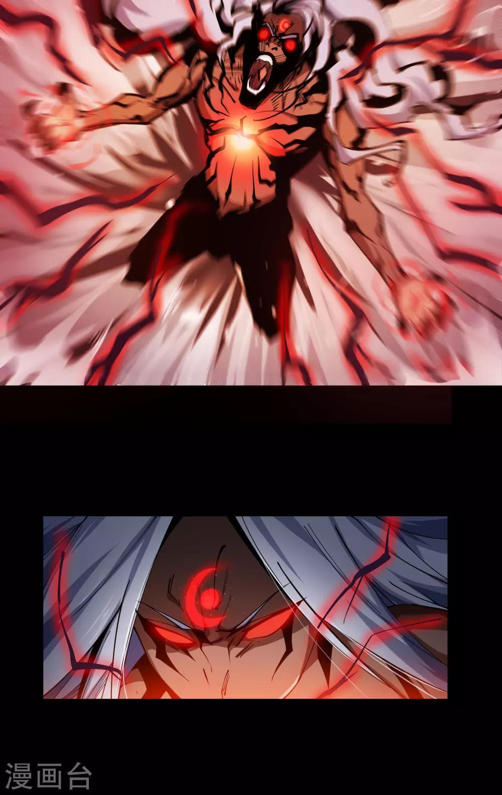 第47话 火与火-第48话