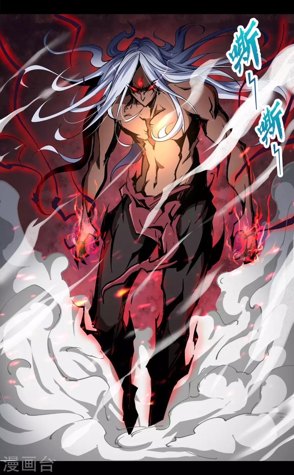 第47话 火与火-第48话