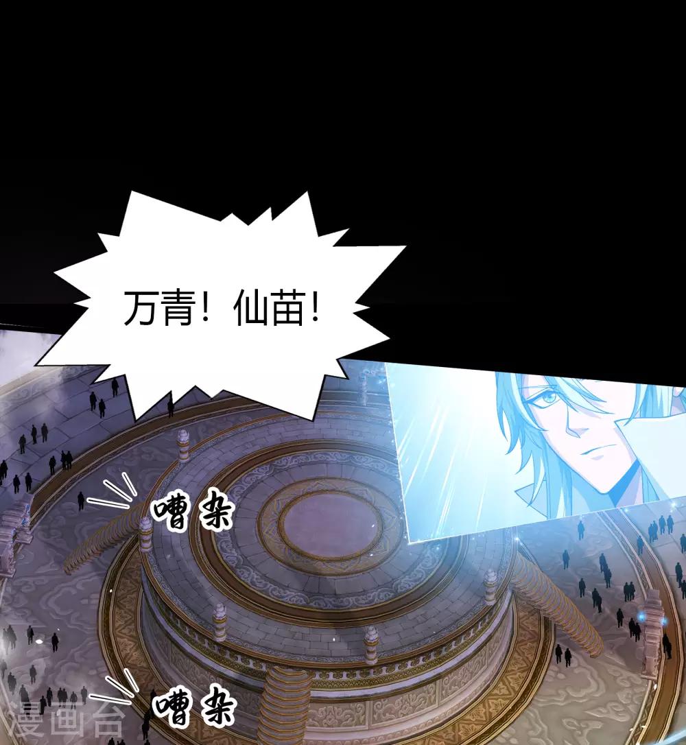 第49话 白龙令-第50话