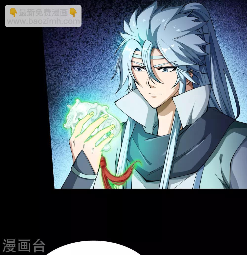 第49话 白龙令-第50话