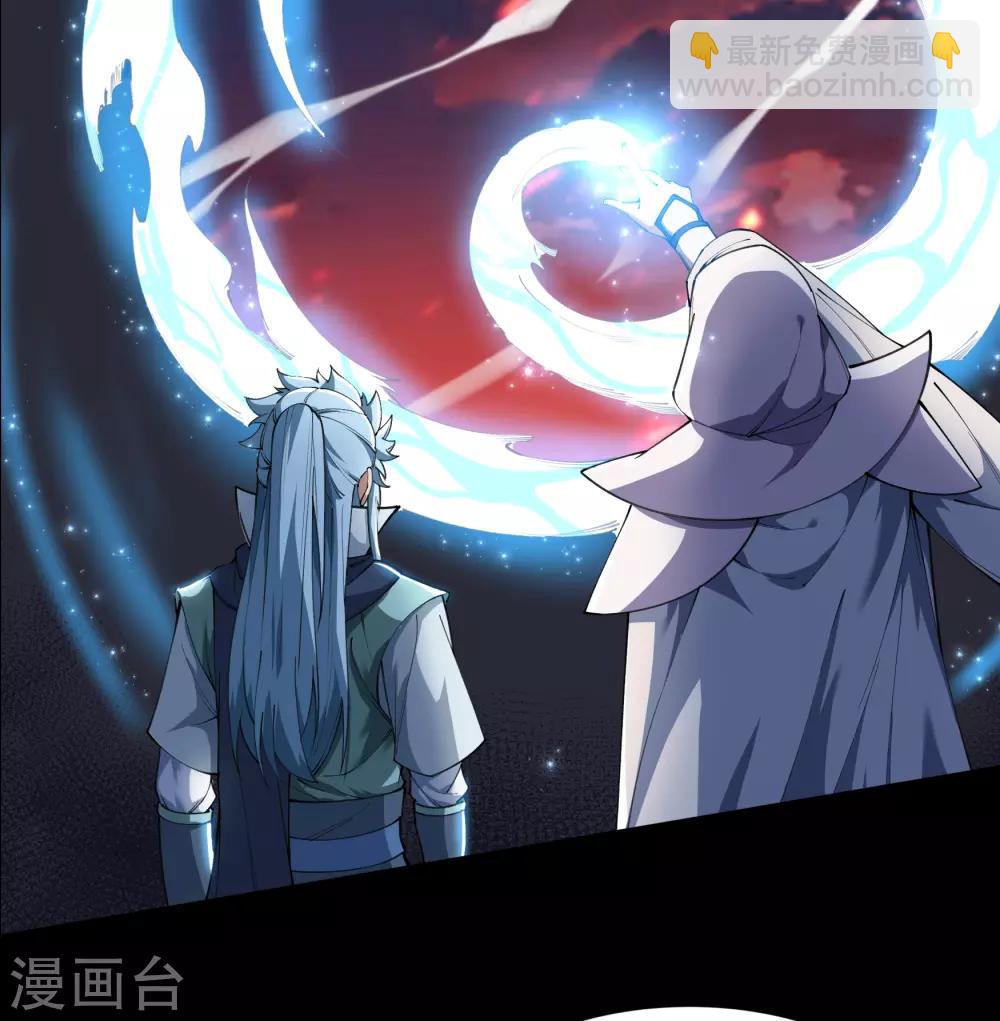 第49话 白龙令-第50话