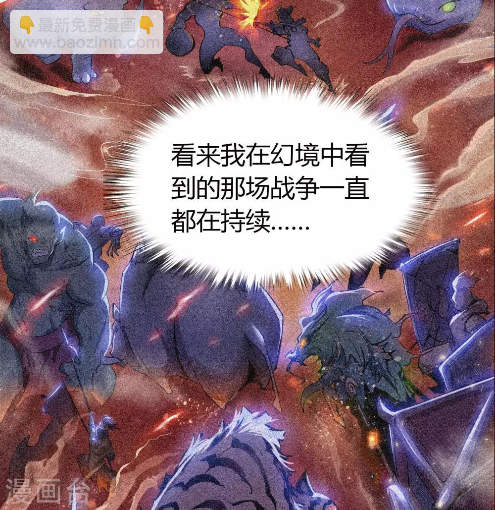 第49话 白龙令-第50话