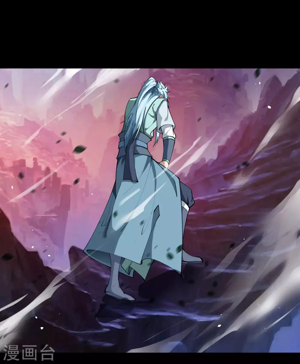 第49话 白龙令-第50话