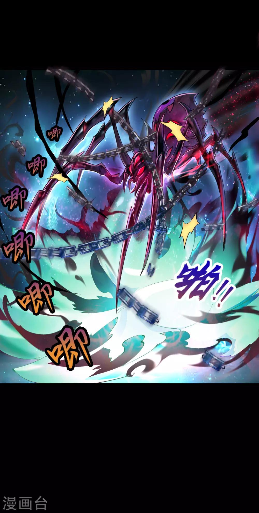 第49话 白龙令-第50话