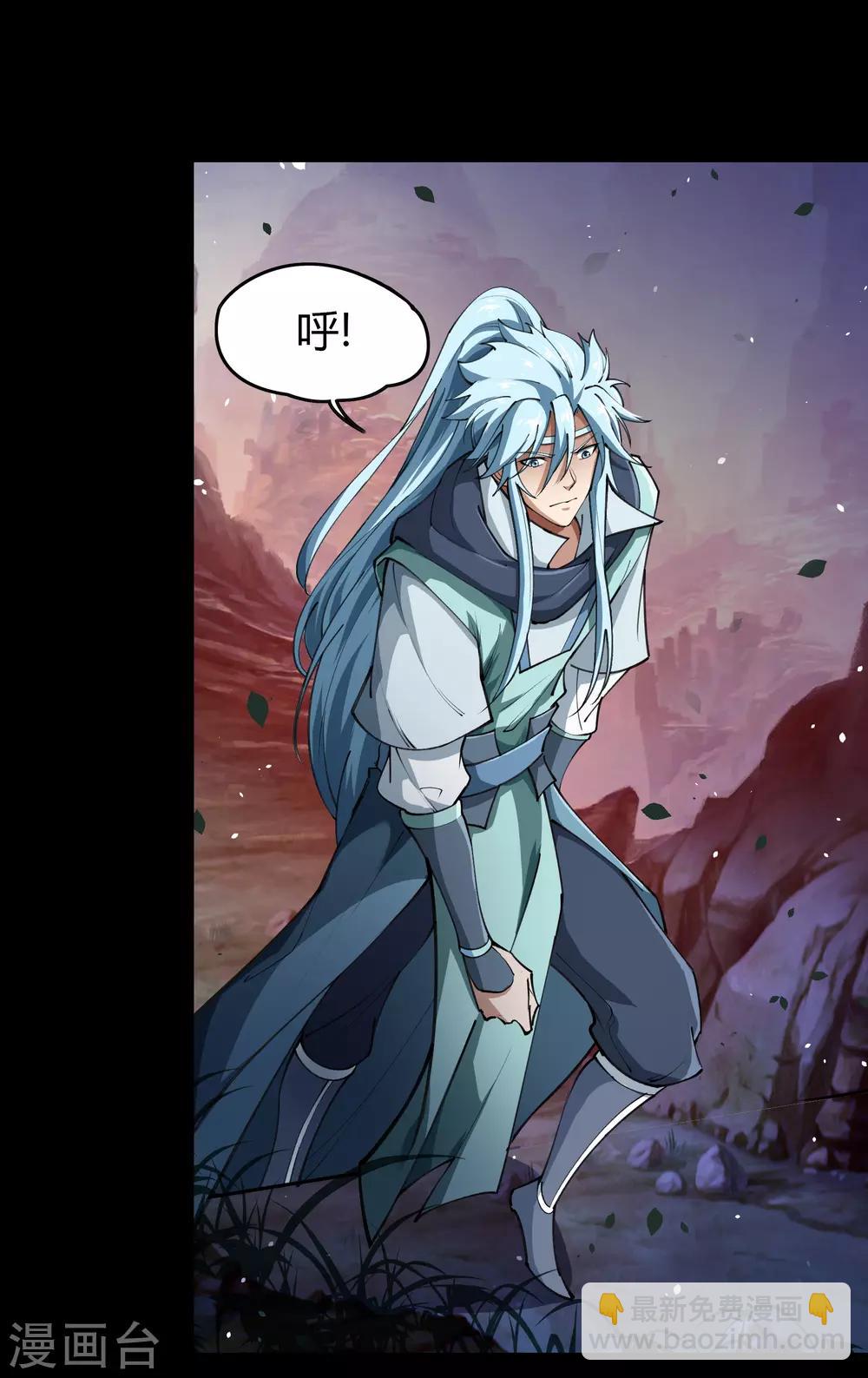 第49话 白龙令-第50话