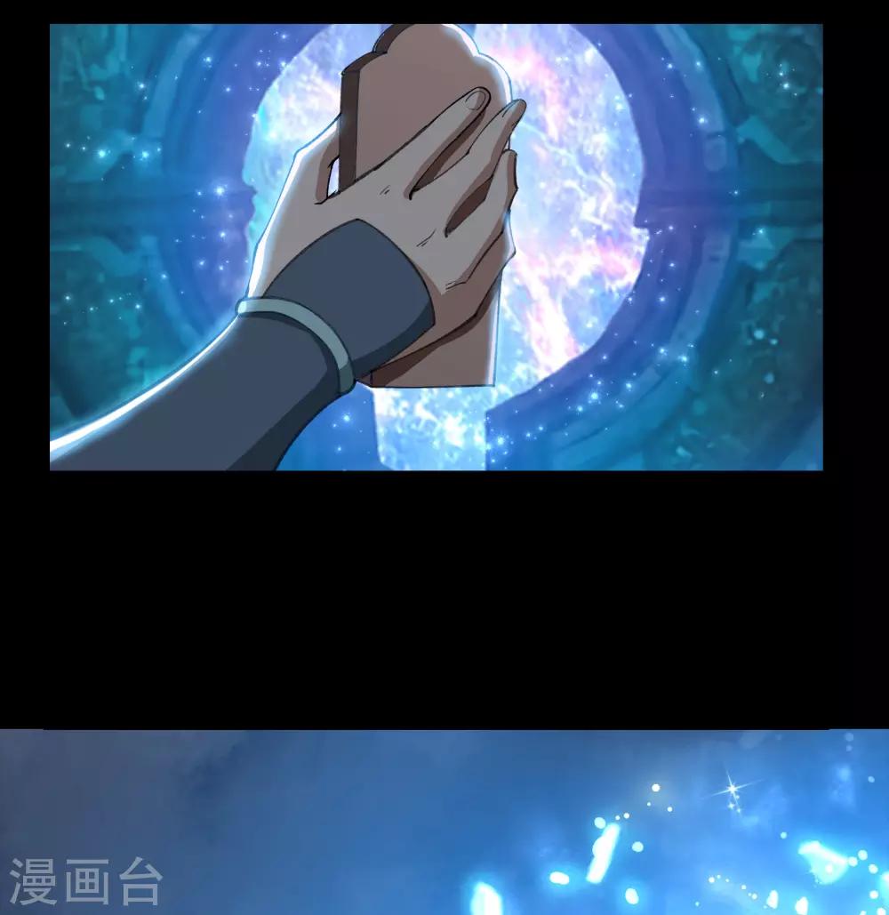 第49话 白龙令-第50话