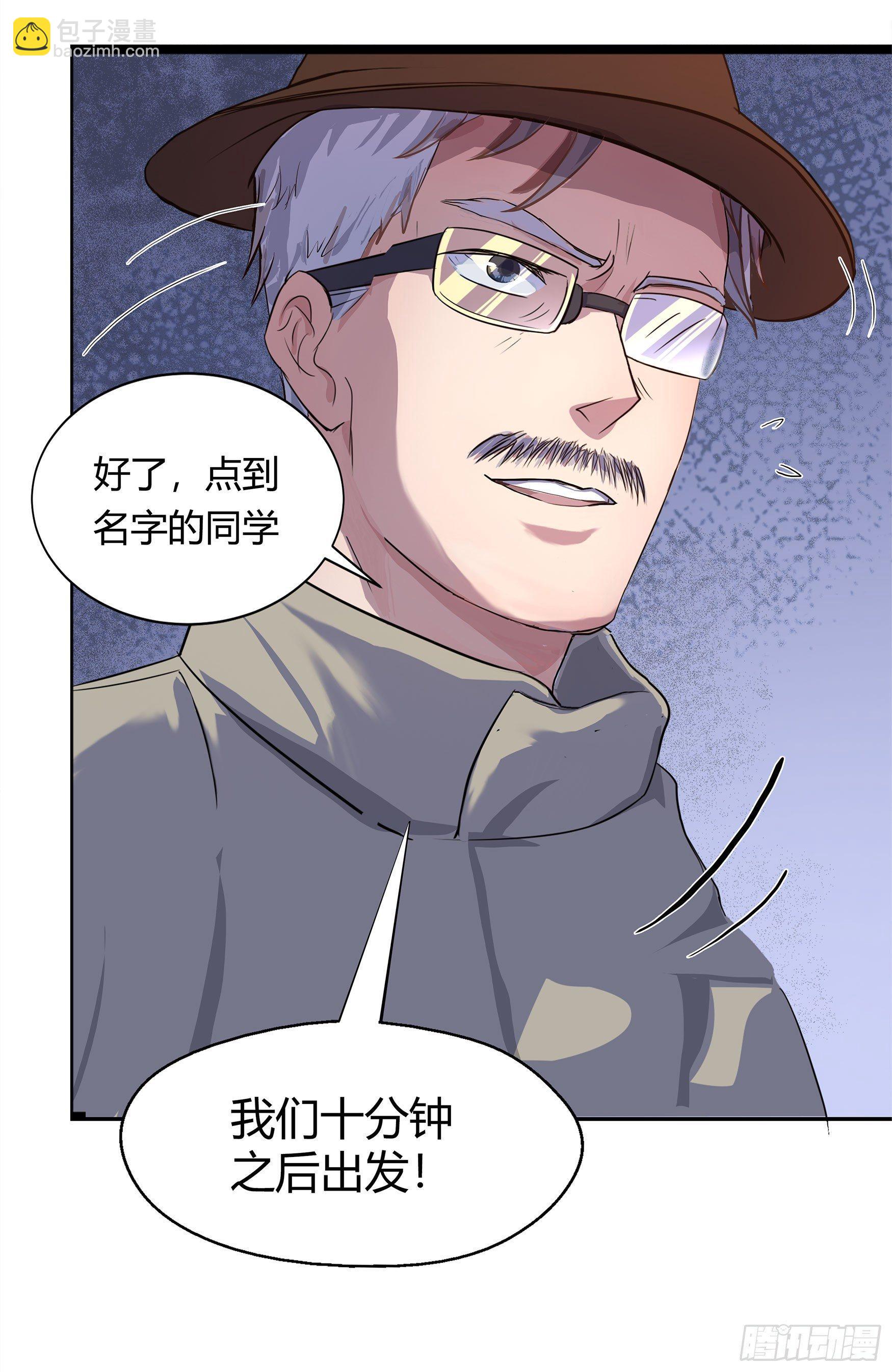 第5话 暴徒来袭(1/2)-第6话