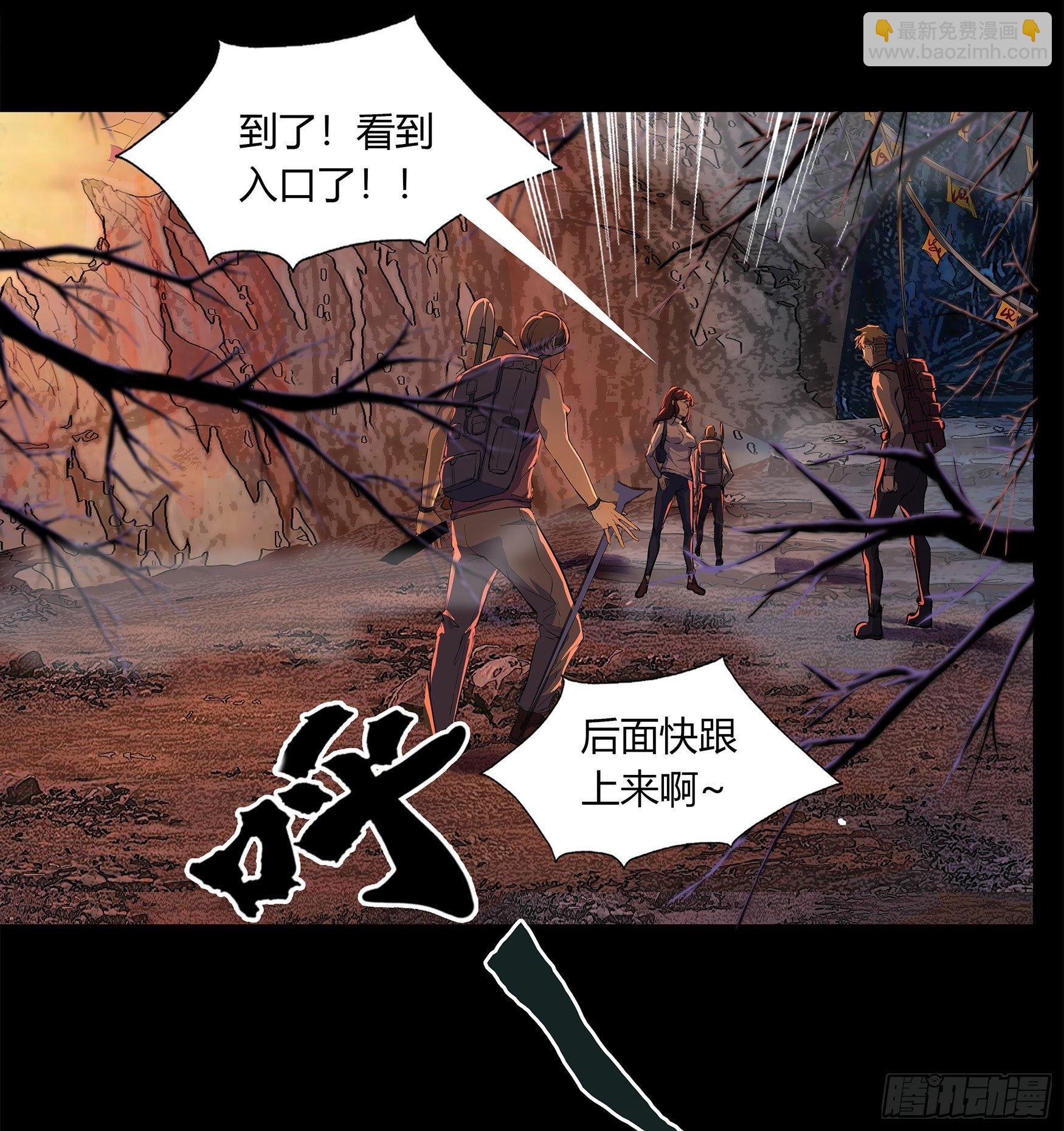 第5话 暴徒来袭(1/2)-第6话