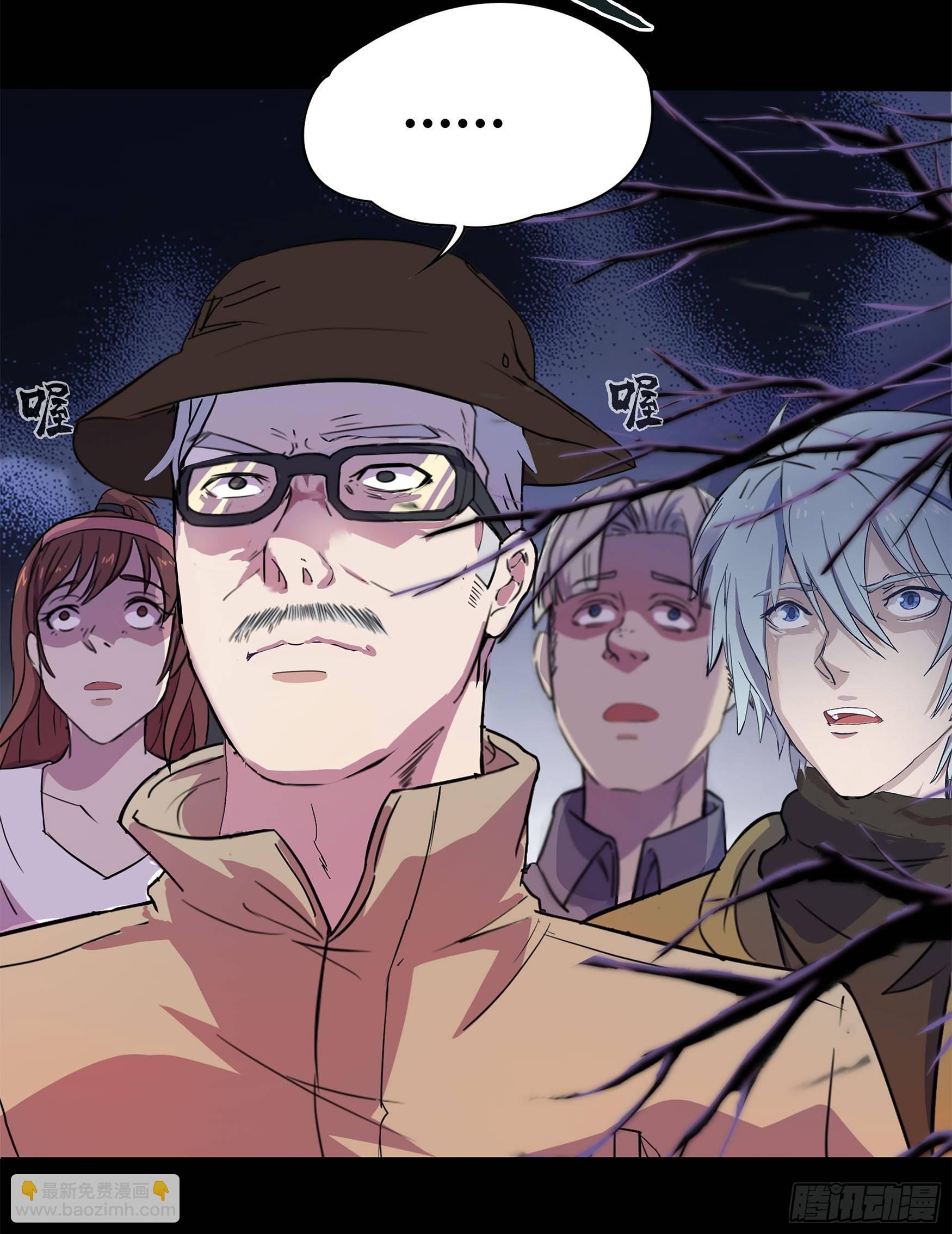 第5话 暴徒来袭(1/2)-第6话