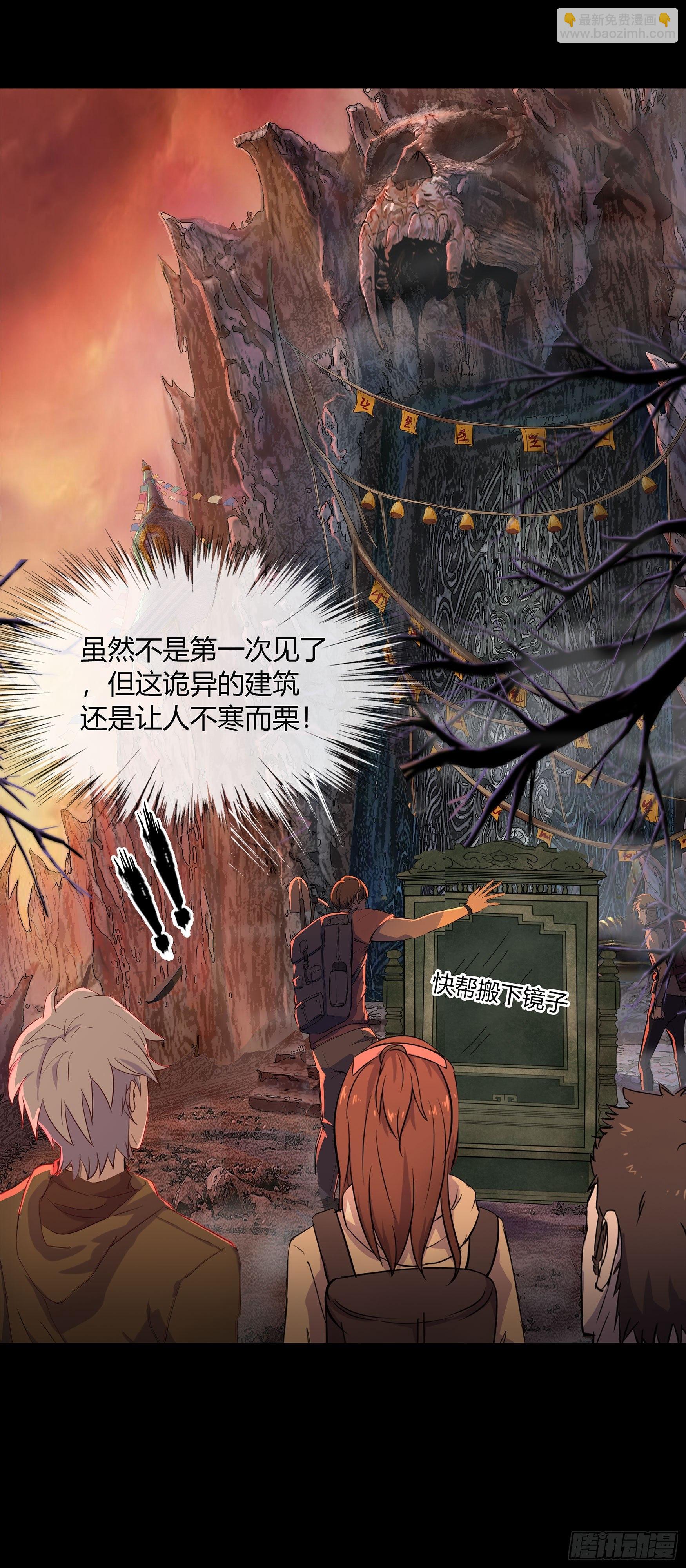 第5话 暴徒来袭(1/2)-第6话