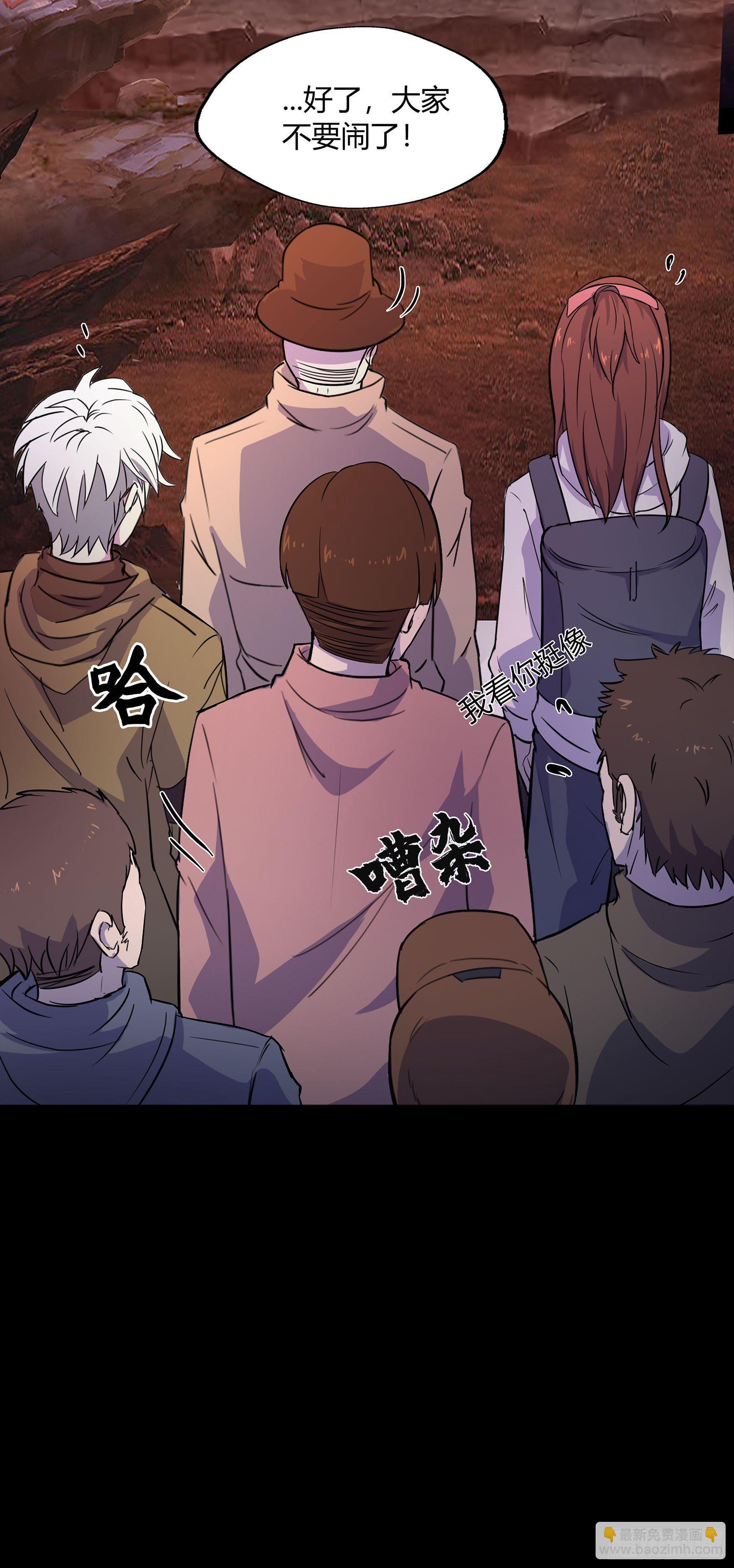 第5话 暴徒来袭(1/2)-第6话