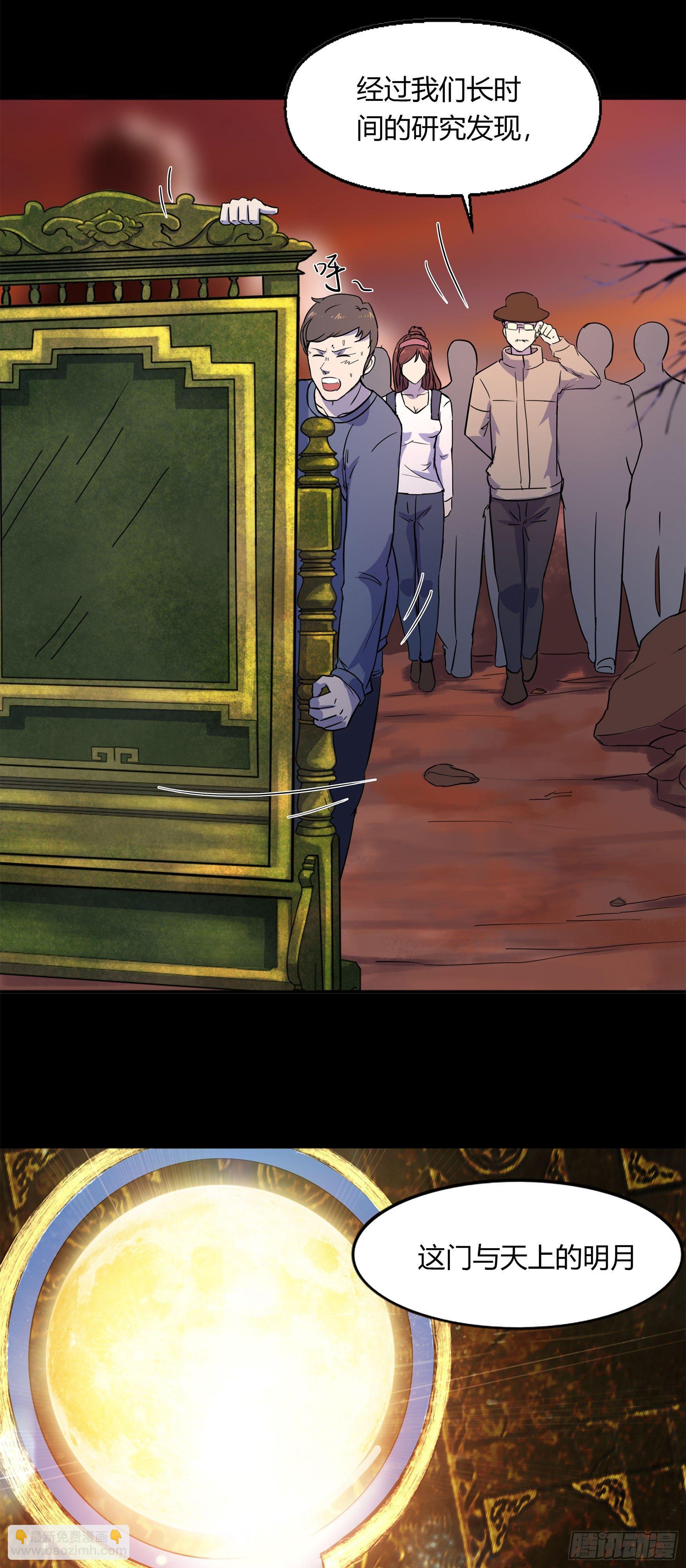 第5话 暴徒来袭(1/2)-第6话