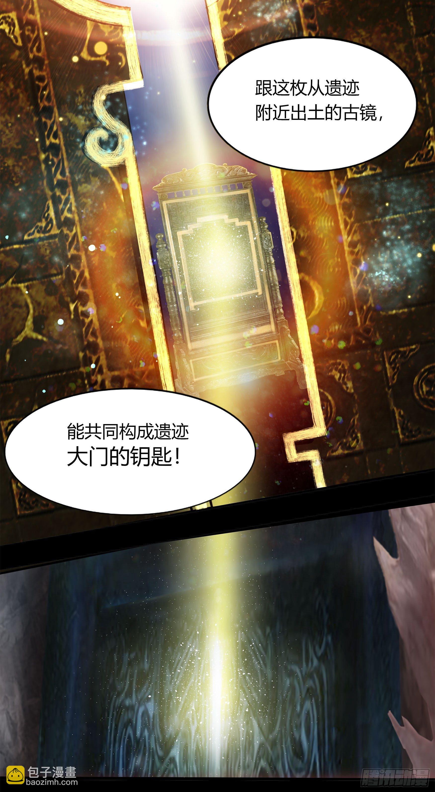 第5话 暴徒来袭(1/2)-第6话