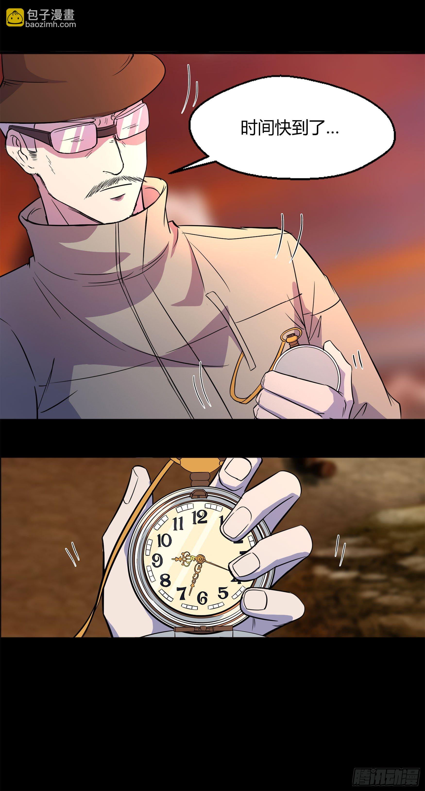 第5话 暴徒来袭(1/2)-第6话