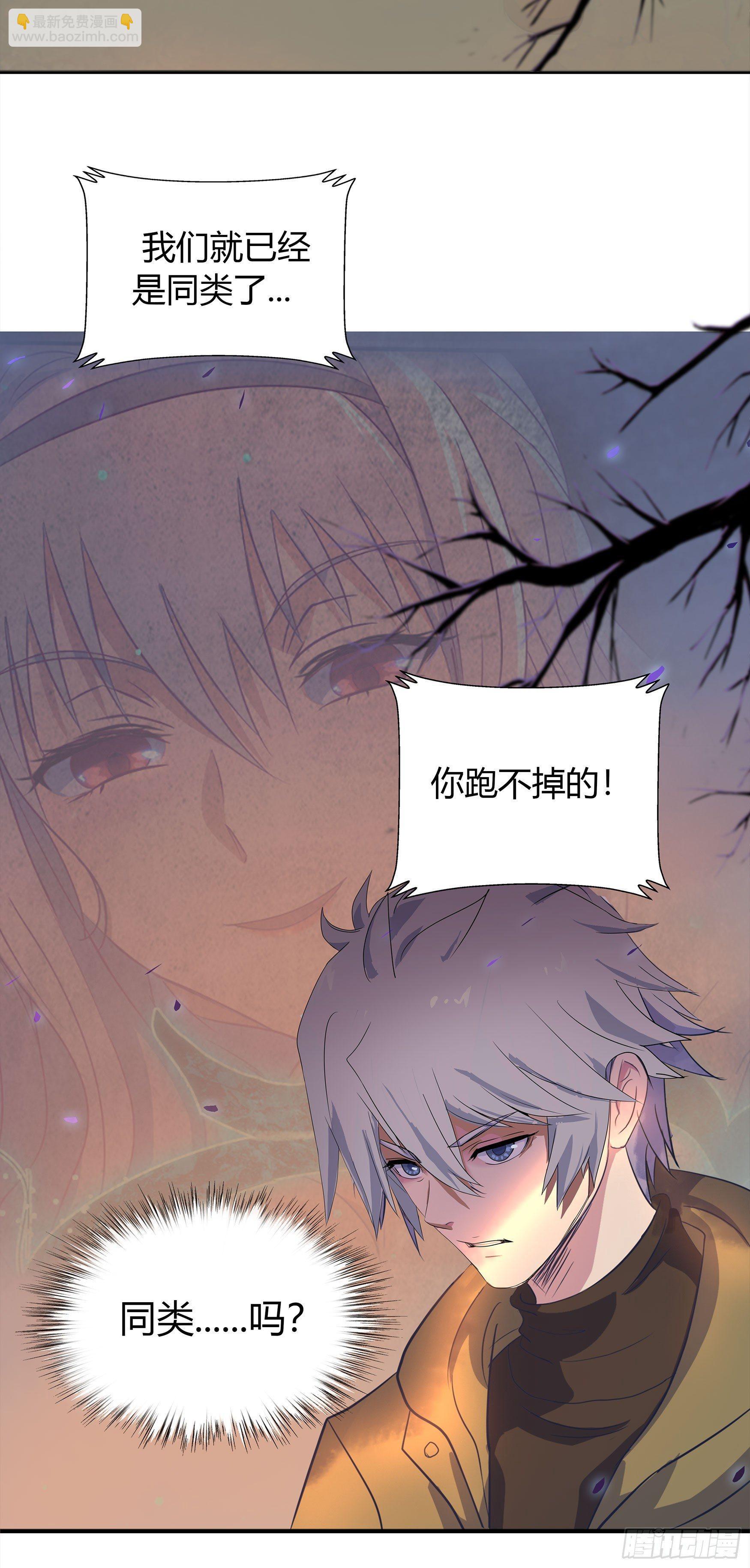 第5话 暴徒来袭(1/2)-第6话